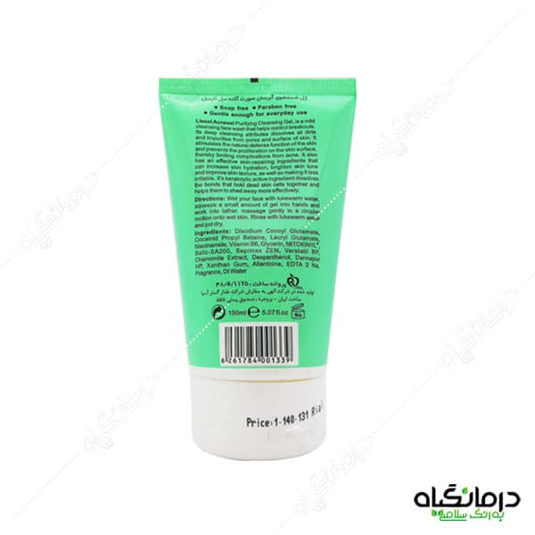 شستشوی صورت آبرسان لای سل