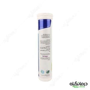 قرص جوشان کلسیم منیزیم زینک