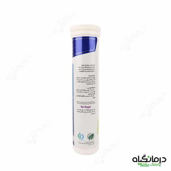 منیزیم زینک های هلث 2