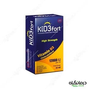 قطره کید 3 فورت بی اس کی