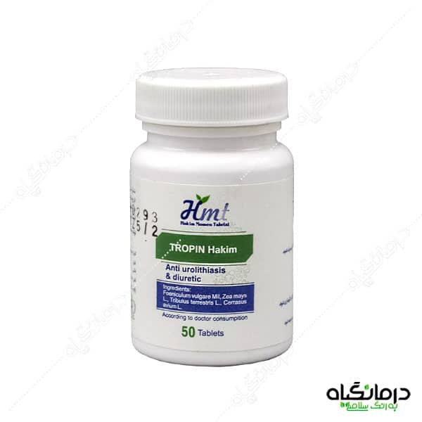 قرص تروپین خربزه برای سنگ کلیه