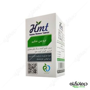 قرص تروپین حکیم