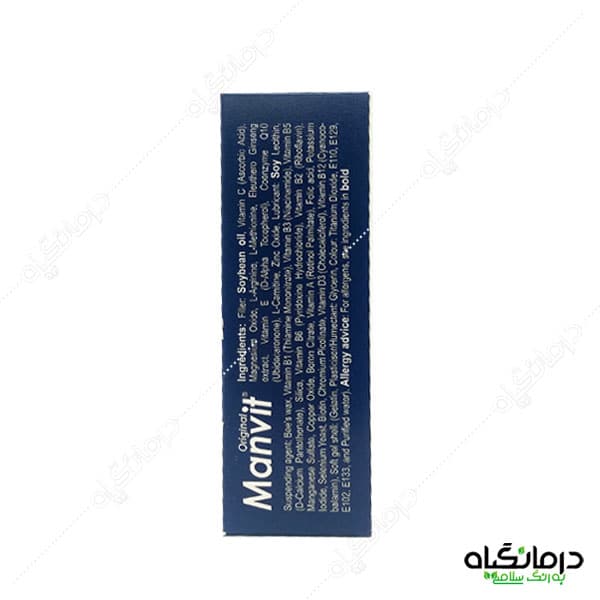 من ویت اورجینال ویواتیون