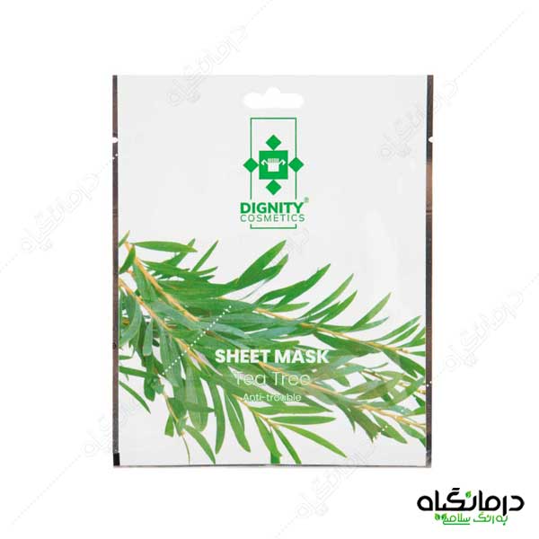 ماسک صورت دیگنیتی