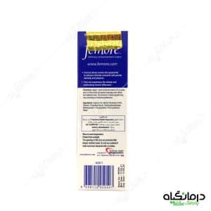 کرم فموره مخصوص بانوان