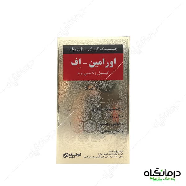 کپسول اورامین اف جینسینگ
