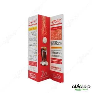 قرص جوشان آپ فیز های هلث