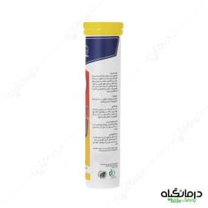 قرص جوشان ویتامین ث های هلث