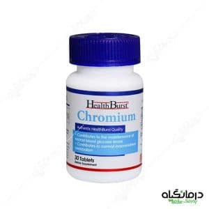کرومیوم هلث برس