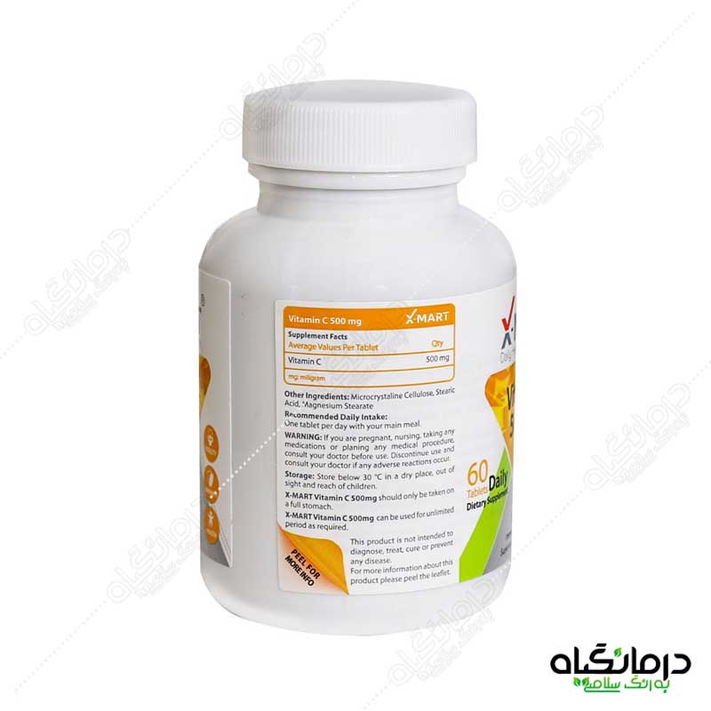 قرص ویتامین C 500 میلی گرم ایکس مارت 60 عددی