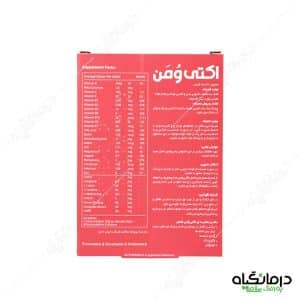 اکتی ومن لیبرتی مولتی ویتامین بانوان
