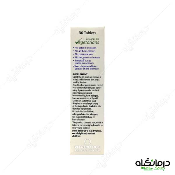 قرص پرفکتیل ویتابیوتیکس 30 عددی