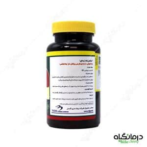 قرص کلسیم د وانا فلکس