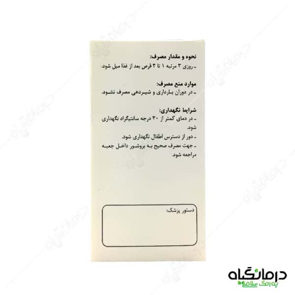 کومینون حکیم کاهش درد مفاصل