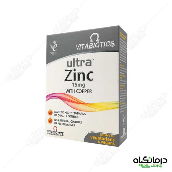 زینک ویتابیوتکس 2