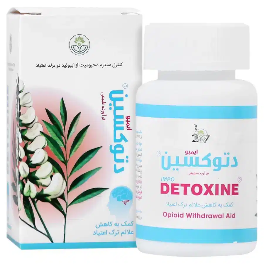 قرص دتوکسین