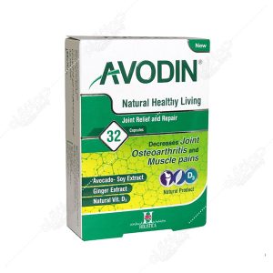 آوودین هولیستیکا درمان آرتروز