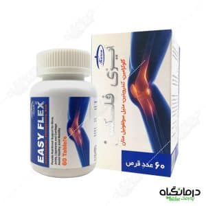 قرص ایزی فلکس کارن