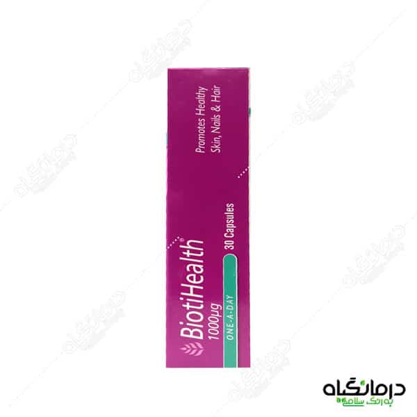 قرص بیوتی هلث اید 30 عددی