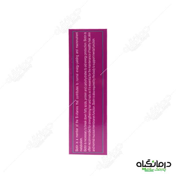 قرص بیوتی هلث اید 30 عددی