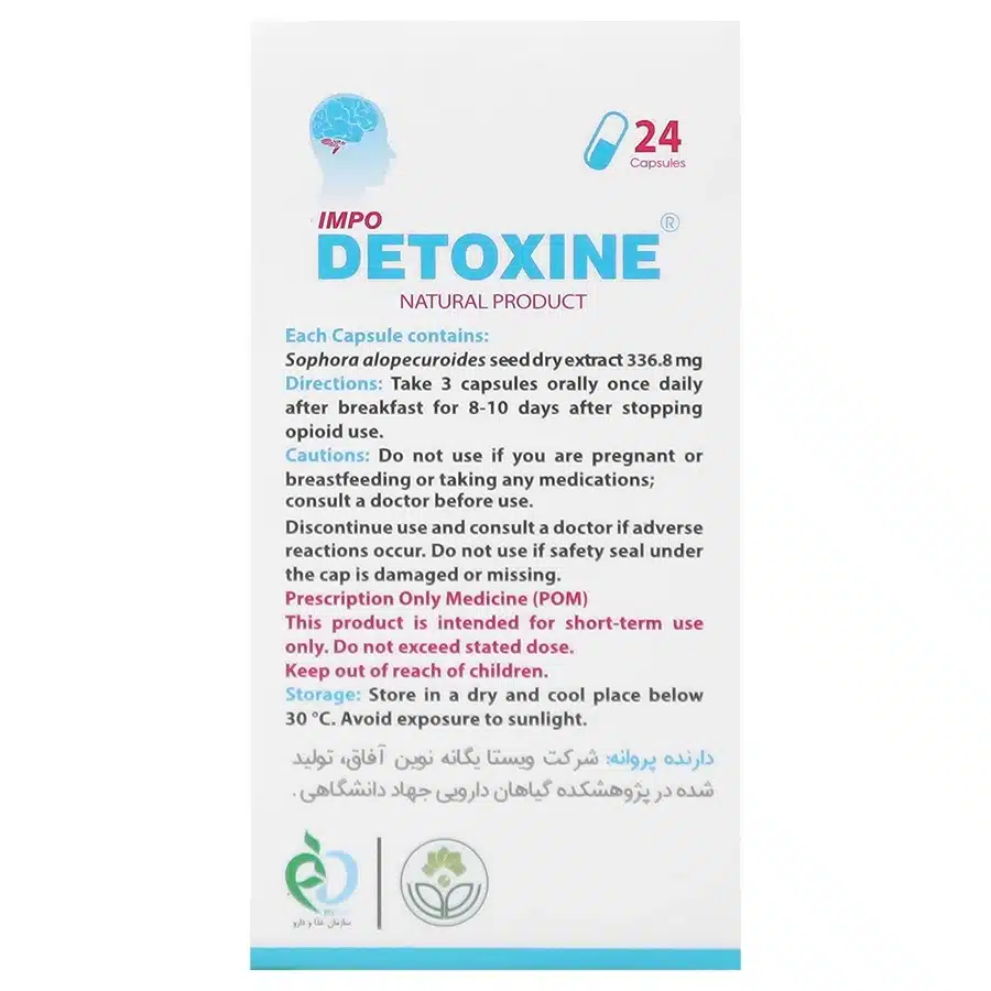 کپسول دتوکسین کمک به رفع علائم ناشی از ترک