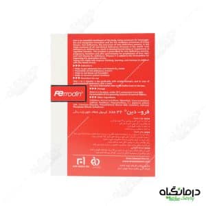 فرودین هولیستیکا درمان کم خونی