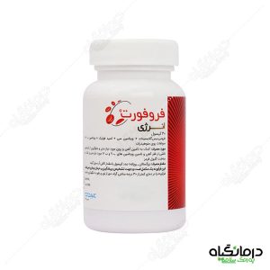 فروفورت انرژی