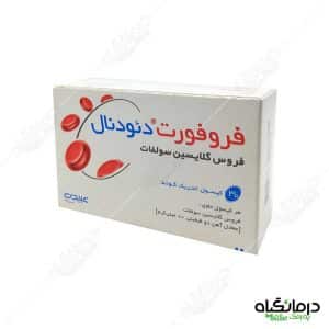 فروفورت دئودنال