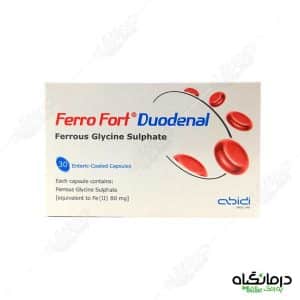 کپسول فروفورت دئودنال عبیدی