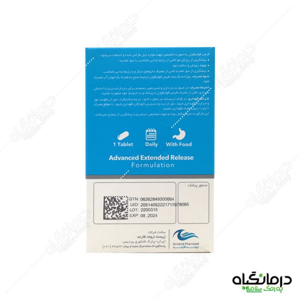 فولیکوژن چیست