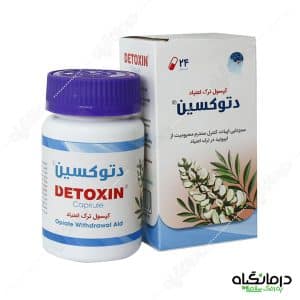 قرص دتوکسین