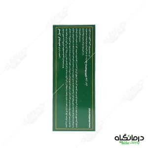 قرص کربو اسلیم کاهش وزن