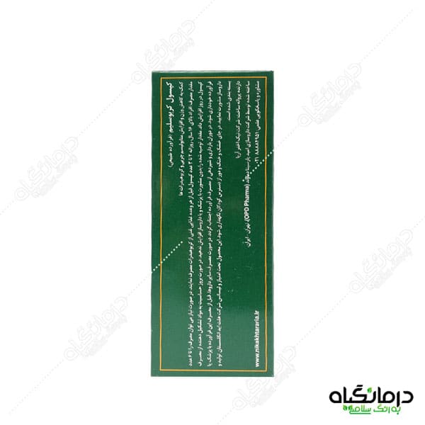 قرص کربو اسلیم هلث اید 60 عددی