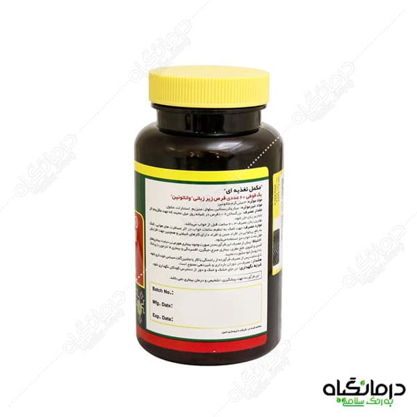 قرص واناتونین نورم لایف