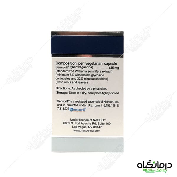 انرژی نچرال ورد2