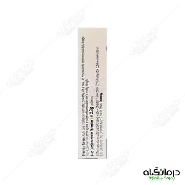 قرص کروم 200 آپوویتال