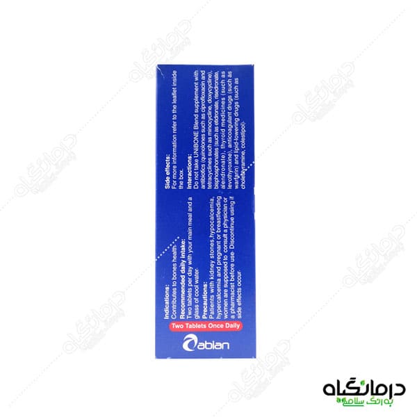 عوارض قرص یونی بن بلند