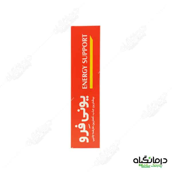 یونی فرو ابیان دارو