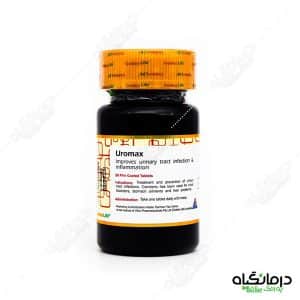 قرص ارومکس گلدن لایف