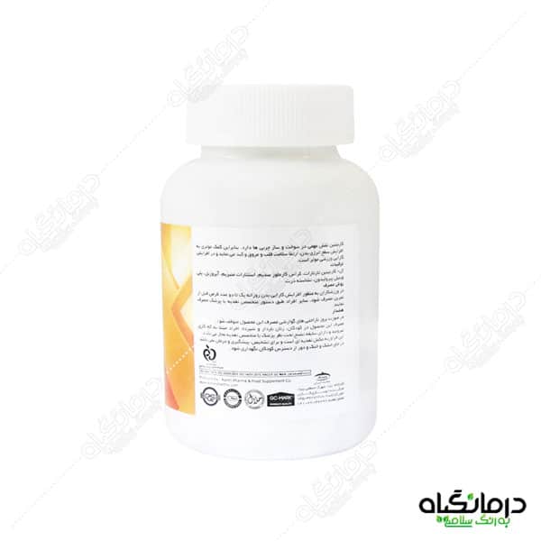 ال کارنیتین کارن