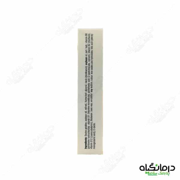 ب کمپلکس آپوویتال