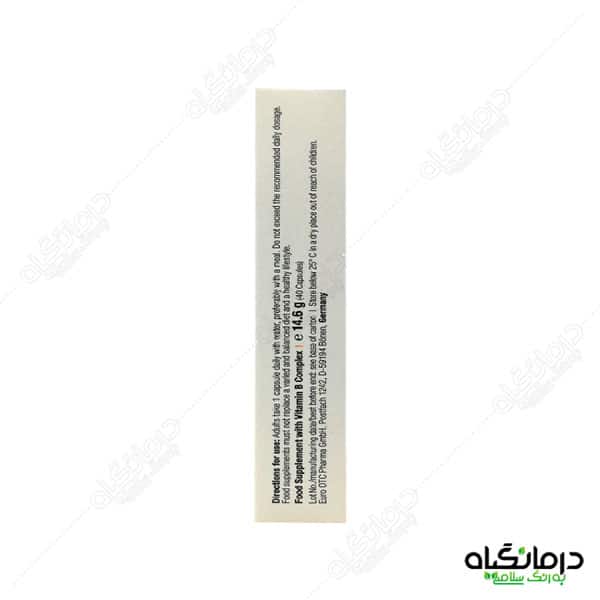 ب کمپلکس آپوویتال