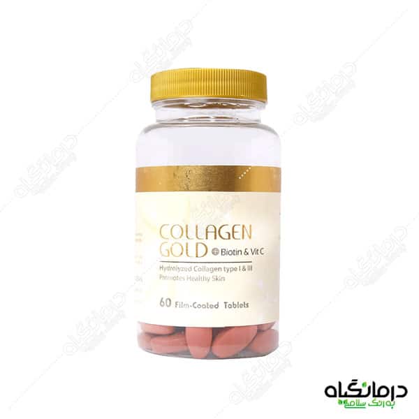 کلاژن گلد