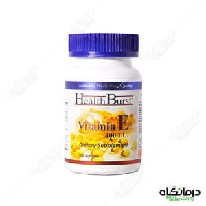ویتامین E هلث برست
