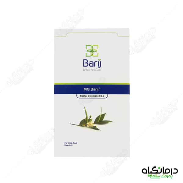 پماد ام جی باریج 1