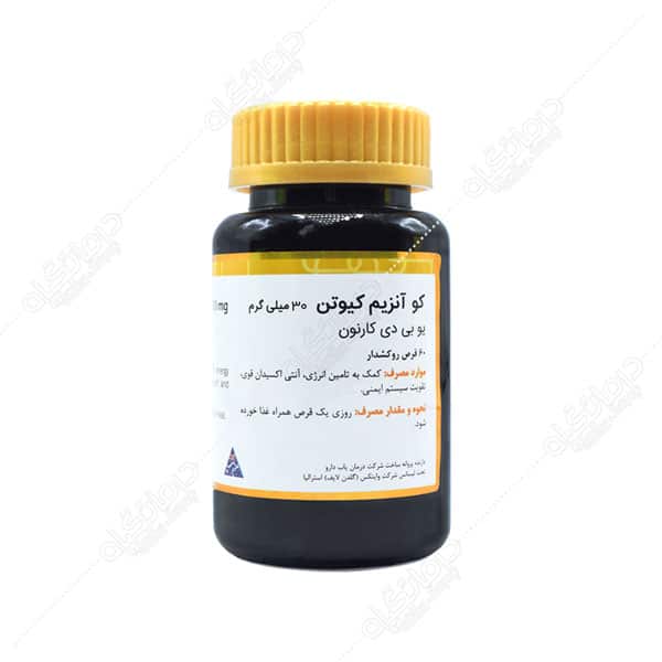 کو آنزیم کیوتن گلدن لایف