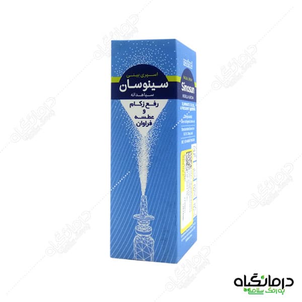 اسپری بینی سینوسان