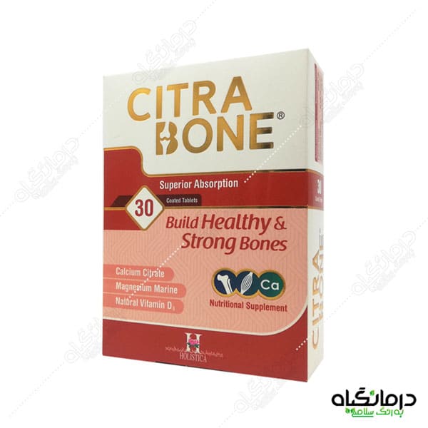 قرص سیترابن هولیستیکا