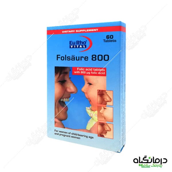 فولیک اسید یوروویتال