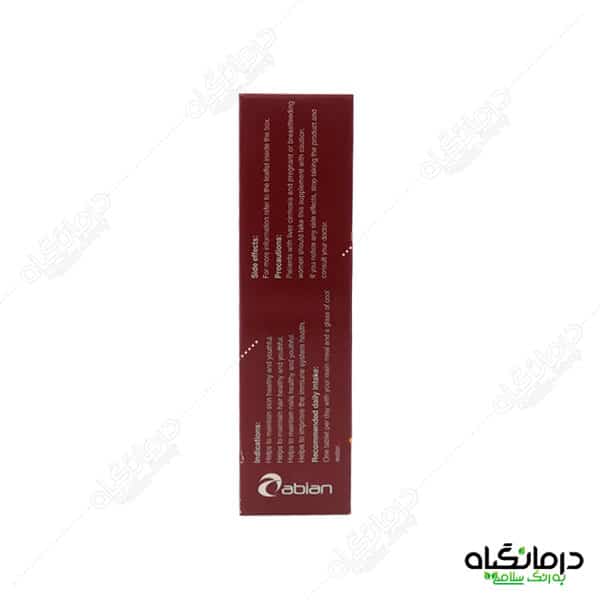 اکتی درم لیبرتی تقویت پوست و مو